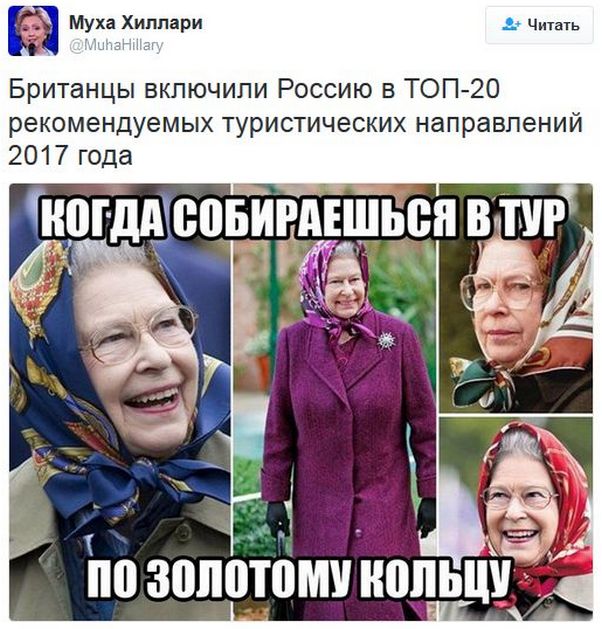 "Мыздобулы" в картинках. Смешных и не очень... 18-01-2017
