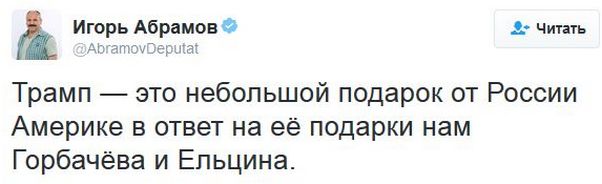 "Мыздобулы" в картинках. Смешных и не очень... 18-01-2017