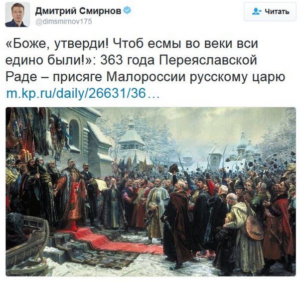 "Мыздобулы" в картинках. Смешных и не очень... 18-01-2017