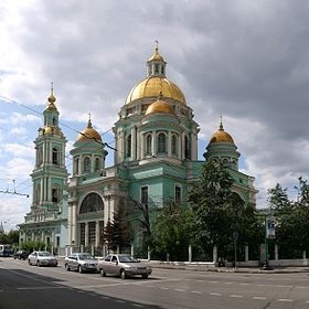Богоявленские соборы