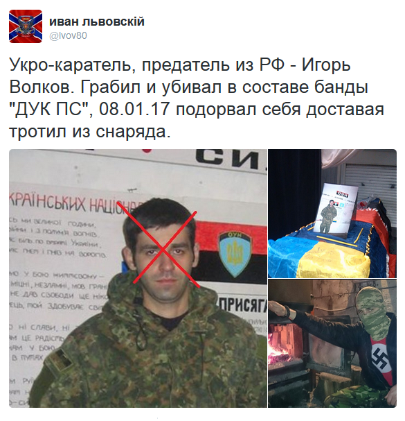 Украинство: "Живущие без головы". Украинство: "Живущие без головы".