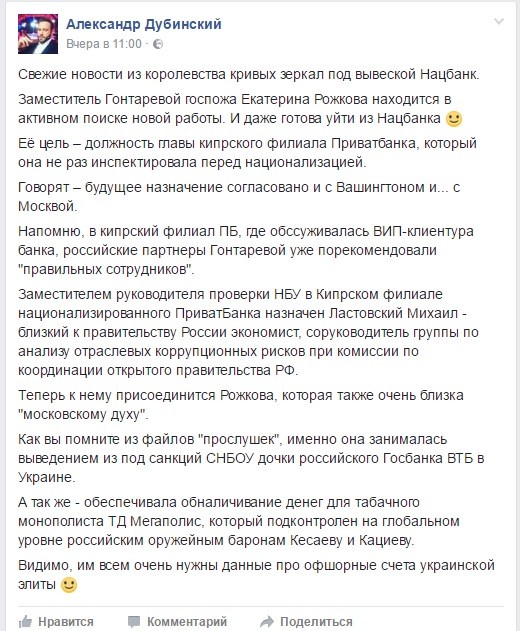 А интервенцию российскую они то и не заметили.. 