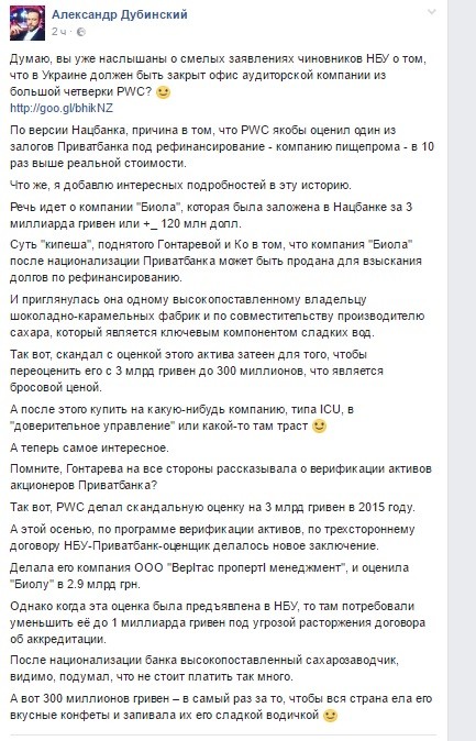 А интервенцию российскую они то и не заметили.. 