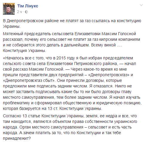 Хроники одичалых, ч.5