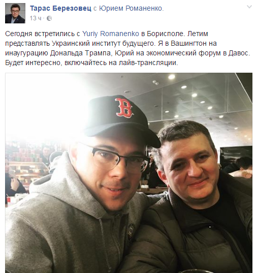 Хроники одичалых, ч.5