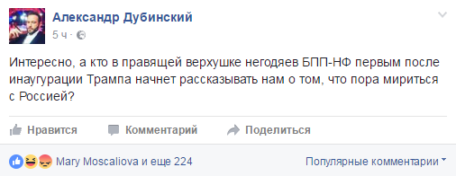 Хроники одичалых, ч.5