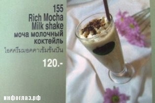 Кушайте, не подавитесь Кушайте, не подавитесь