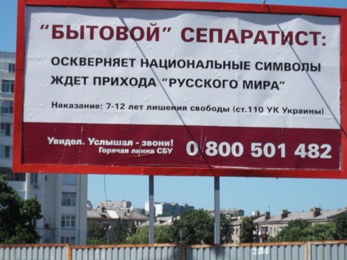 «Выдача голов» уже неизбежна