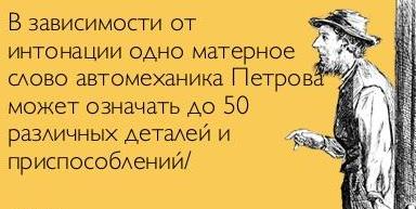 Русский язык