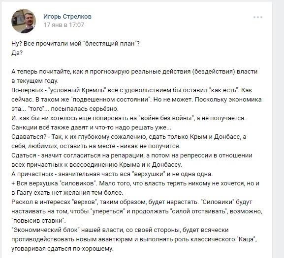 Кухонно-диванная аналитика по распаду БУ