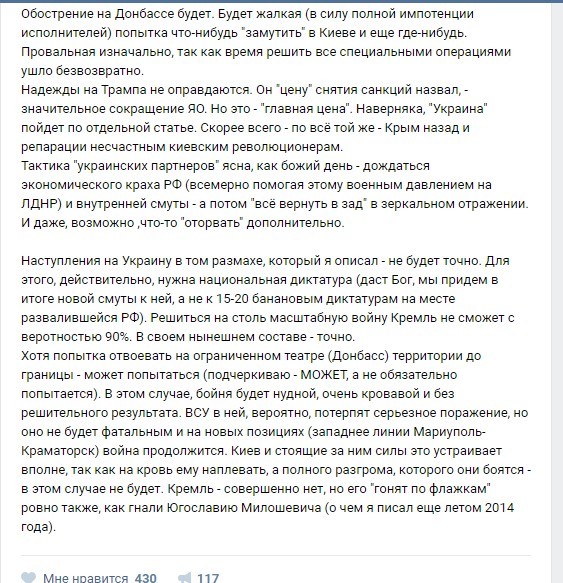 Кухонно-диванная аналитика по распаду БУ