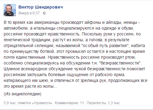 СК РФ начал доследственную проверку в отношении Шендеровича СК РФ начал доследственную проверку в отношении Шендеровича