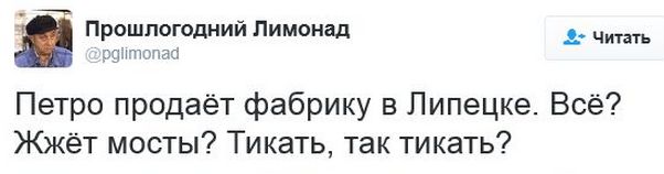 "Мыздобулы" в картинках. Смешных и не очень... 20-01-2017 "Мыздобулы" в картинках. Смешных и не очень... 20-01-2017