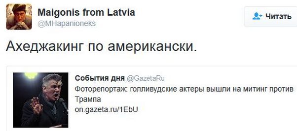 "Мыздобулы" в картинках. Смешных и не очень... 20-01-2017 "Мыздобулы" в картинках. Смешных и не очень... 20-01-2017