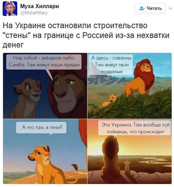 "Мыздобулы" в картинках. Смешных и не очень... 20-01-2017 "Мыздобулы" в картинках. Смешных и не очень... 20-01-2017