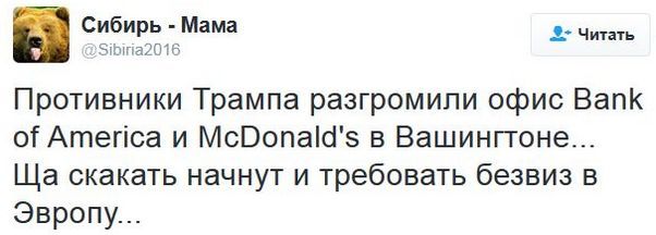 "Мыздобулы" в картинках. Смешных и не очень... 20-01-2017 "Мыздобулы" в картинках. Смешных и не очень... 20-01-2017