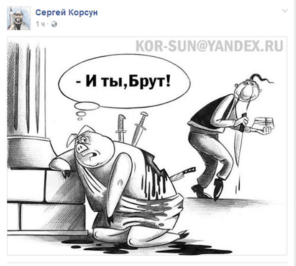 "Мыздобулы" в картинках. Смешных и не очень... 20-01-2017 "Мыздобулы" в картинках. Смешных и не очень... 20-01-2017