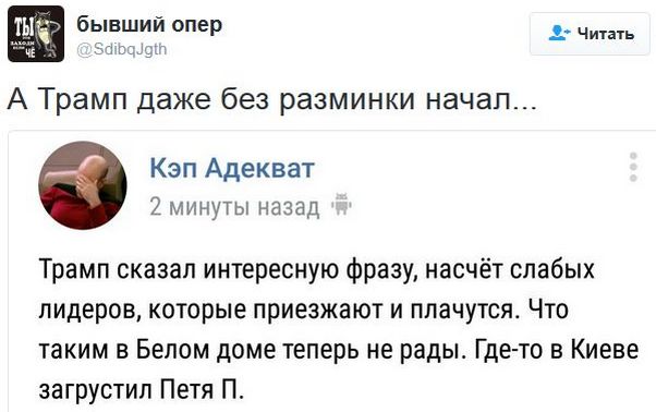 "Мыздобулы" в картинках. Смешных и не очень... 20-01-2017 "Мыздобулы" в картинках. Смешных и не очень... 20-01-2017