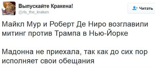 "Мыздобулы" в картинках. Смешных и не очень... 20-01-2017 "Мыздобулы" в картинках. Смешных и не очень... 20-01-2017