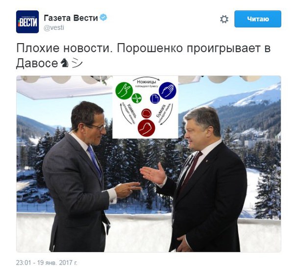 "Мыздобулы" в картинках. Смешных и не очень... 20-01-2017 "Мыздобулы" в картинках. Смешных и не очень... 20-01-2017