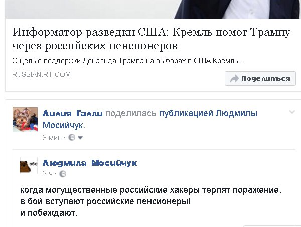 "Мыздобулы" в картинках. Смешных и не очень... 20-01-2017 "Мыздобулы" в картинках. Смешных и не очень... 20-01-2017