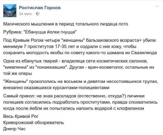 "Мыздобулы" в картинках. Смешных и не очень... 20-01-2017 "Мыздобулы" в картинках. Смешных и не очень... 20-01-2017