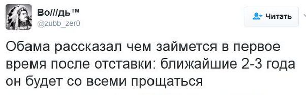 "Мыздобулы" в картинках. Смешных и не очень... 20-01-2017 "Мыздобулы" в картинках. Смешных и не очень... 20-01-2017