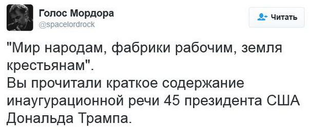"Мыздобулы" в картинках. Смешных и не очень... 20-01-2017 "Мыздобулы" в картинках. Смешных и не очень... 20-01-2017