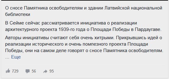 «Ангел мира»: в Венгрии установлен памятник российским воинам