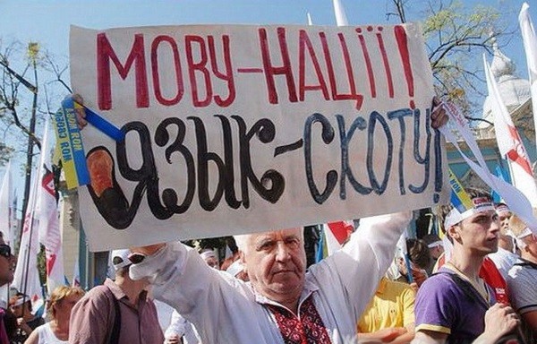 Что было раньше - язык или мова?