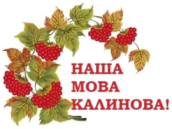 Что было раньше - язык или мова?