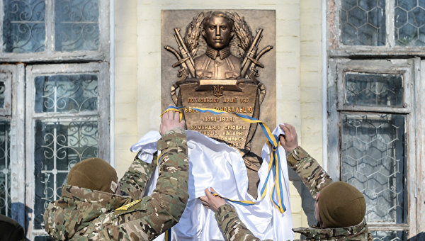 В Киеве открыли мемориальную доску безголовому сладкоежке Евгению Коновальцу