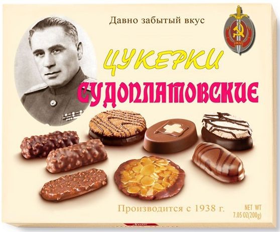 В Киеве открыли мемориальную доску безголовому сладкоежке Евгению Коновальцу В Киеве открыли мемориальную доску безголовому сладкоежке Евгению Коновальцу