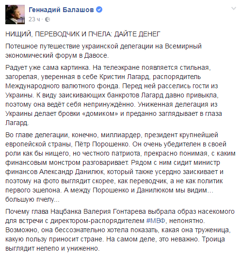 Хроники одичалых, ч.6 Хроники одичалых, ч.6
