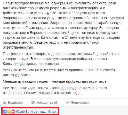 Хроники одичалых, ч.6 Хроники одичалых, ч.6