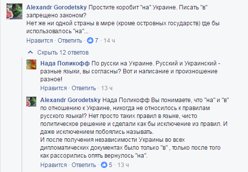 Хроники одичалых, ч.6 Хроники одичалых, ч.6