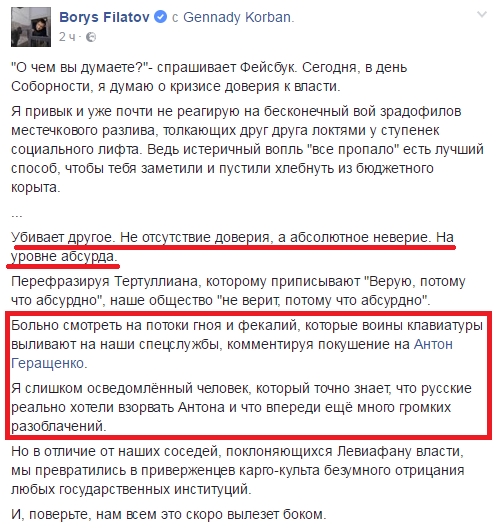 Хроники одичалых, ч.6 Хроники одичалых, ч.6