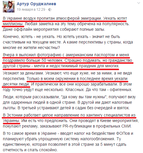 Хроники одичалых, ч.6 Хроники одичалых, ч.6