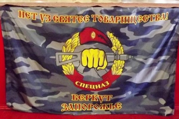 В Запорожье прошел боксерский турнир памяти погибшего на майдане «беркутовца».