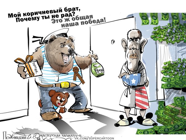 Укры брови хмурят грозно! Бойся Рашка и ЕС