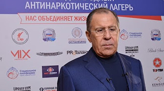 Интервью С.Лаврова медиа-службе Национального антинаркотического союза