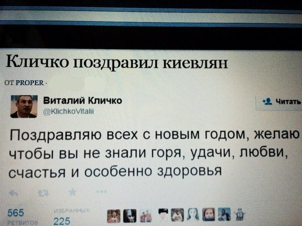 1000 и одна ночь киевлянина после госпереворота 1000 и одна ночь киевлянина после госпереворота