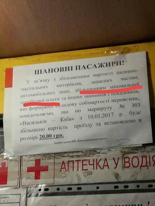 1000 и одна ночь киевлянина после госпереворота 1000 и одна ночь киевлянина после госпереворота
