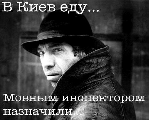 Больше ада!