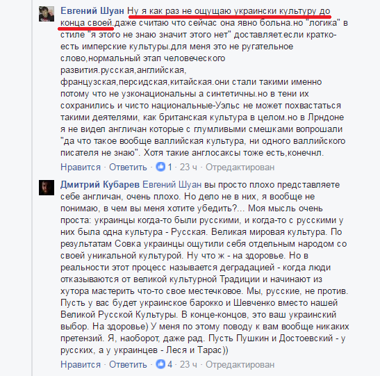 Нормальные украинцы Нормальные украинцы