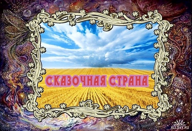 Нормальные украинцы Нормальные украинцы