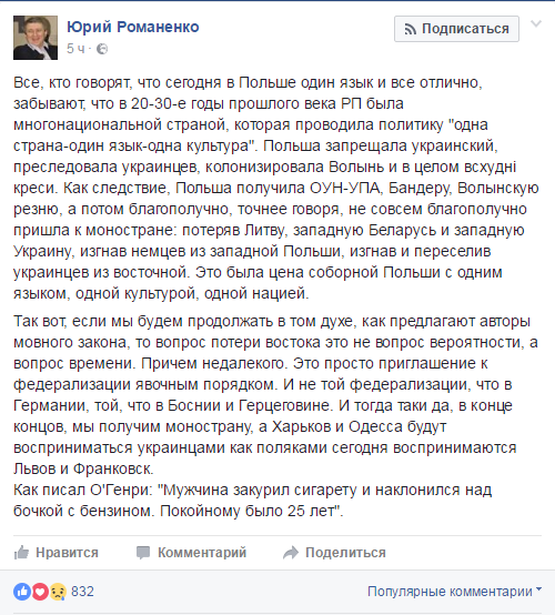 Украина — это Польша, а Харьков и Одесса повторят путь Крыма и Донбасса. «Вести», Украина Украина — это Польша, а Харьков и Одесса повторят путь Крыма и Донбасса. «Вести», Украина