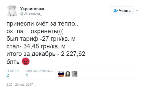 "Мыздобулы" в картинках. Смешных и не очень... 24-01-2017