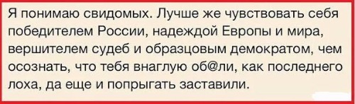"Мыздобулы" в картинках. Смешных и не очень... 24-01-2017