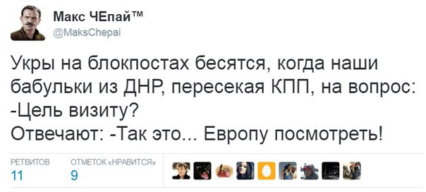 "Мыздобулы" в картинках. Смешных и не очень... 24-01-2017